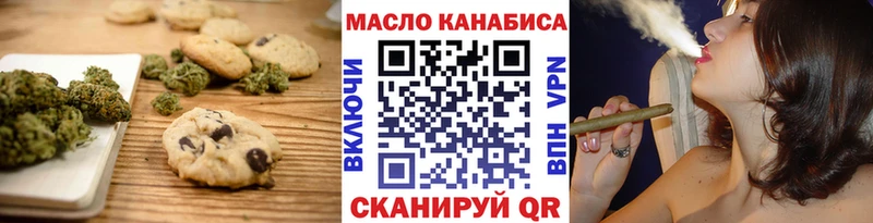 Canna-Cookies марихуана  дарнет шоп  Славск 
