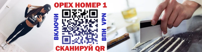 COCAIN VHQ  где продают   Славск 