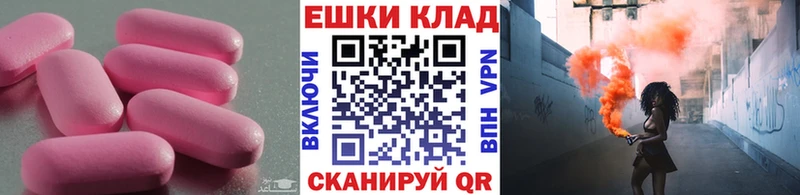 Ecstasy диски  Славск 