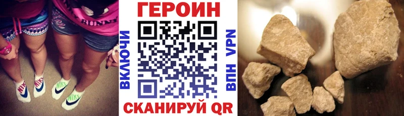 наркотики Славск ГЕРОИН Афган