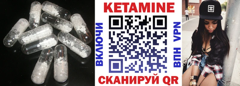 дарнет шоп  Славск  КЕТАМИН ketamine 