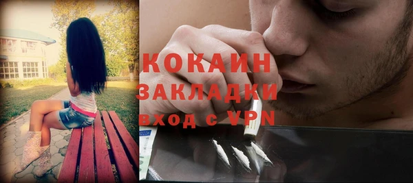 бутират Алексин