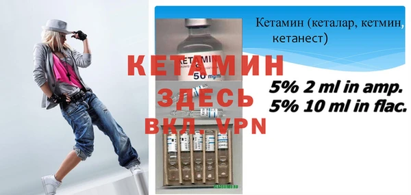 бутират Алексин