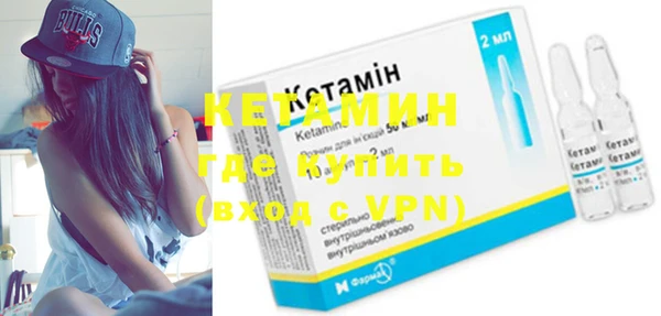 бутират Алексин