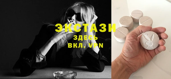 бутират Алексин