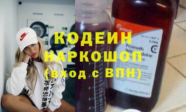 метамфетамин Карталы