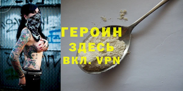 бутират Алексин