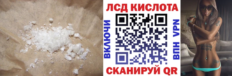 shop официальный сайт  магазин  наркотиков  Славск  Лсд 25 экстази ecstasy  гидра маркетплейс 