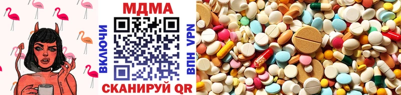 MDMA Molly  Славск 