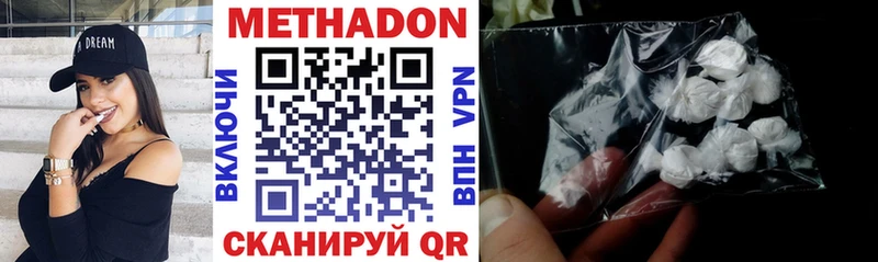 hydra   Славск  Метадон methadone 