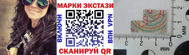 Марки NBOMe 1,5мг  ОМГ ОМГ зеркало  Славск 