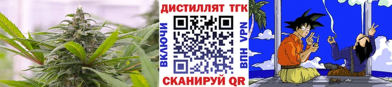 мега tor  Славск  ТГК жижа 